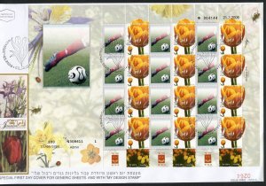 ISRAEL 2006 SOCCER TULIP SHEET FD COVER RARE