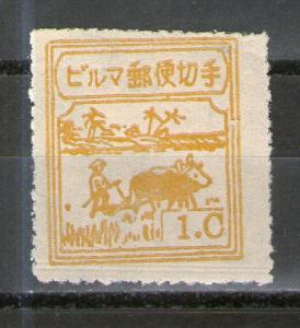 Burma 2N30 NGAI 