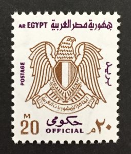 Egypt 1976 #o97a, Coat of Arms, MNH.
