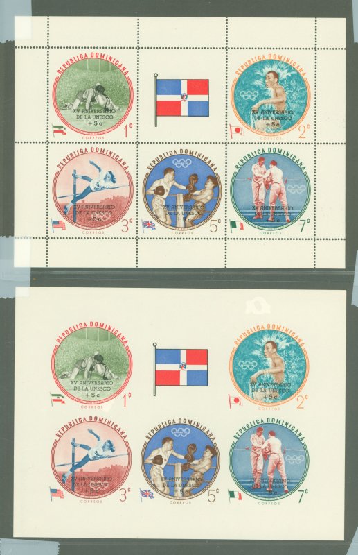 Dominican Republic #B34-B38 Mint (NH) Souvenir Sheet