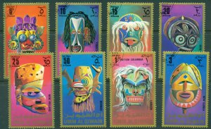 Umm al Qiwain 1972 Mi#644-651 Masks I CTO