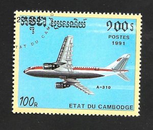 Cambodia 1991 - FDC - Scott #1155