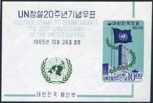 Korea South 486a,MNH.Michel 511 Bl.219. UN 20th Ann.1965.Flag,Headquarters.