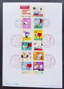 *FREE SHIP Japan Cartoon Snoopy 2014 Postbox Mail Animation Comic Postman (FDC)