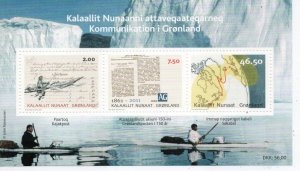 Greenland 586b MNH .