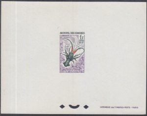 COMORO ISLANDS Sc# 63 DELUXE PROOF SHEET - SPINY LOBSTER