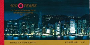 Hong Kong 1990 Centenary of Electricity  BOOKLET VF