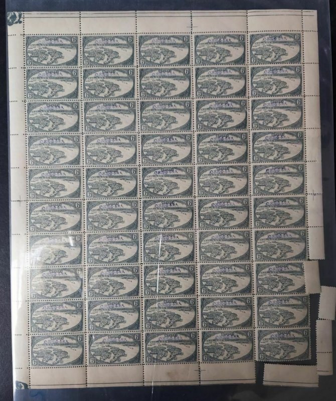 BRUNEI #N7, 6¢ Japan. Occ. Ovpt, Complete sheet of 50, NH, VF, some perf seps