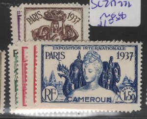Cameroon SC 217-22 MOG (3fno)