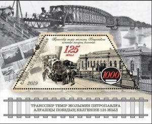 Kazakhstan 2019 MNH Stamps Souvenir Sheet Train Locomotive Rail Bridge