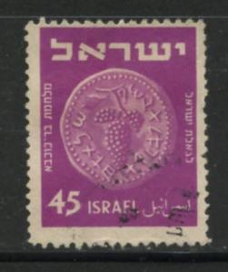 Israel Sct # 59; Used; 11mm left inscription