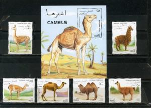 AFGHANISTAN 1997 CAMELS & LAMAS SET OF 6 STAMPS & S/S MNH