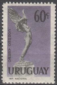 Uruguay #C186  MNH F-VF (V2858)