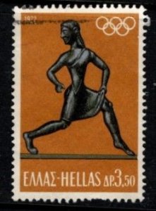 Greece - #1059 Olympics - Used