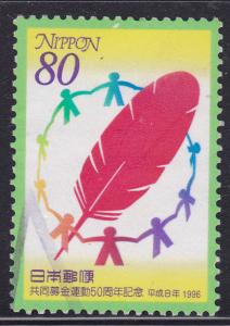 Japan 1996 50th Anniv Community Chest -80y -used