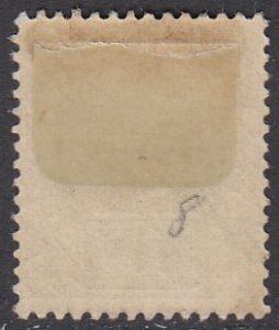 Sarawak 8 MH CV $6.50