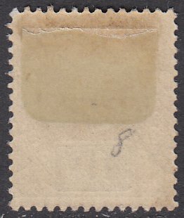 Sarawak 8 MH CV $6.50