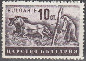 Bulgaria #397 F-VF Unused