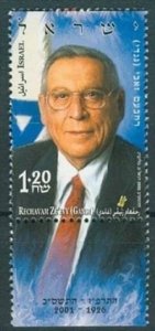 2002 Israel 1700 Rechavam Ze'evy (Gandi)