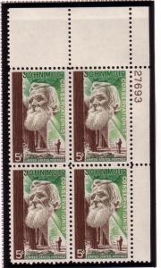 US#1245 John Muir   5c Plate Block of 4 (MNH) CV $1.80