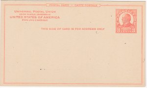 U.S. # UY12m, McKinley Severed Postal Reply Card, (one side only) Unused