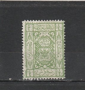Saudi Arabia  Scott#  L48A  MH  (1924 Arms of Sherif of Mecca)