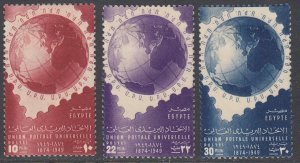 Egypt 281-283 MH CV $5.75