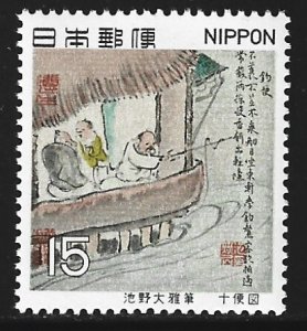 Japan #1008   MNH
