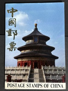 China National Philatelic Corporation Postage Stamps Booklet w/ 42 MNH Stamps