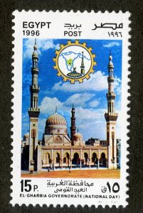 EGYPT 1633   MNH  BIN $.50