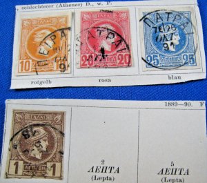 GREECE 1889  -  SCOTT # 90/95  -  USED         (ehg13)