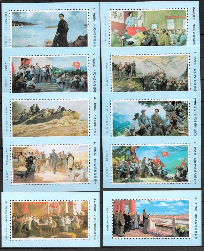 CHINA 1993. SET COMPLETE OF 10 COMMEM. SOUV. SHEETS MAO ZEDONG 100 YEARS, MNH