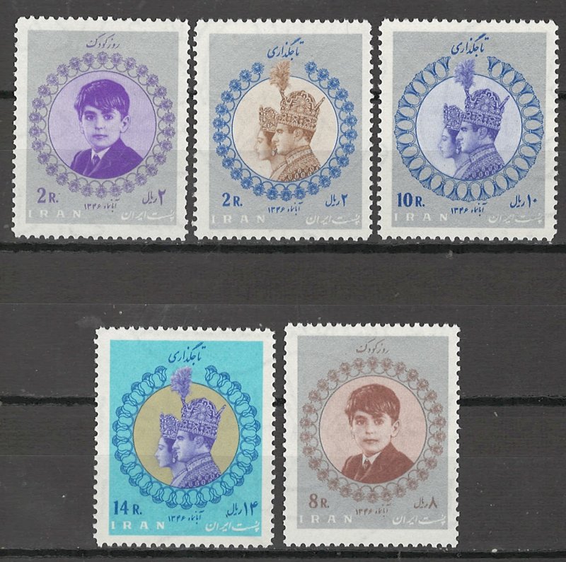 COLLECTION LOT # 5659 IRAN #1453-7 MH STAMPS 1967 CV+$12.50