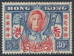 Hong Kong  SG 169  SC# 174   Used  Victory 1946 see details & scans