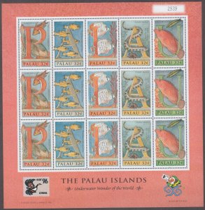 PALAU Sc # 388a-e MNH  CPL SHEET of 15 - 3 SETS X 5 DIFF MARINE LIFE