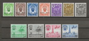 ABU DHABI 1966 SG 15/25 MNH Cat £300