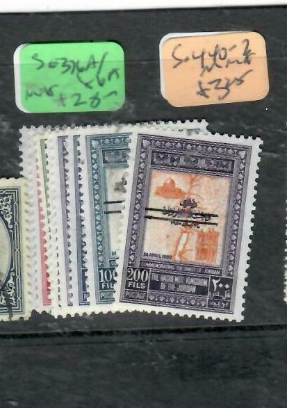 JORDAN  (PP0210B)   A/M OVPT   SG 376A-86A   MNH