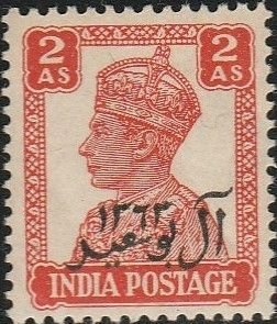 Oman, #6  Unused  From 1944       slight crease