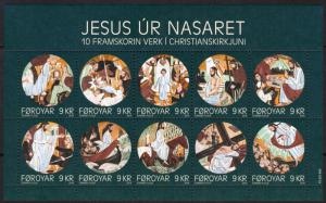 Faroe Islands 2016 Scott #671 Mint Never Hinged