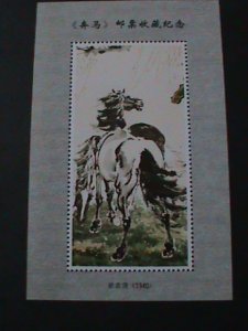 ​CHINA-1940-FAMOUS ARTIST HSU PEIHUNG'S GALLOPING HORSE PAINTING MNH S/S VF