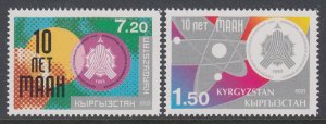 Kyrgyzstan 203-204 MNH VF