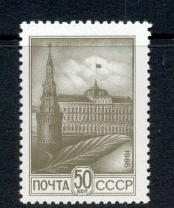 Russia 1986 Kremlin Tower MUH