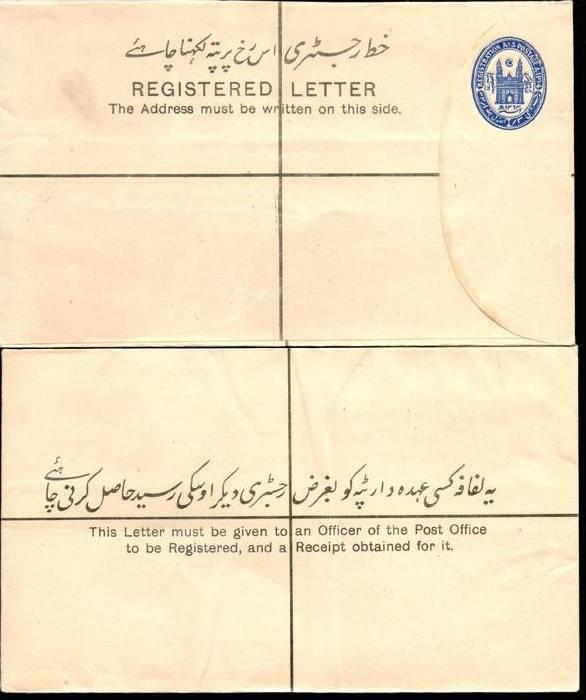 Hyderabad State 3As+1As4ps Large Size Registered Envelope Tajmahal Postal Sta...