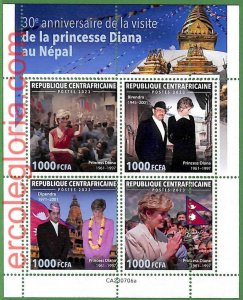 B1283 - Centrafricaine - ERROR MISPERF Stamp Sheet - 2023 - Princess Diana-