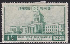 Japan 230  Imperial Diet Building 1936