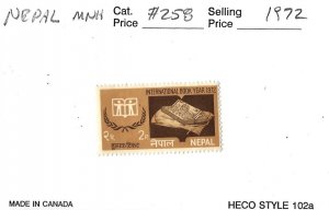 NEPAL - SC #258 - MINT NH ON 102 CARD - 1972 - Item NEPAL024