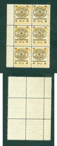 Sweden.1926 Local Post. MNH. 6-Block. Stockholm Local Post 4 Ore