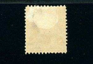 USAstamps Unused VF US 1895 Bureau Issue Sherman Scott 272 OG MHR