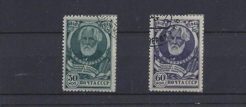 Russia, 909-910, Ivan Turgenev, Poet CTO Singles,**Used**