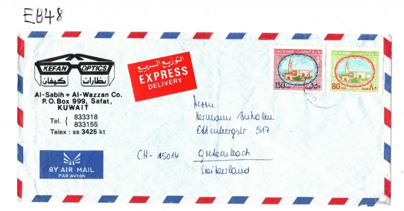 Gulf States KUWAIT Air Mail Cover EXPRESS Switzerland 1984 {samwells}EB48